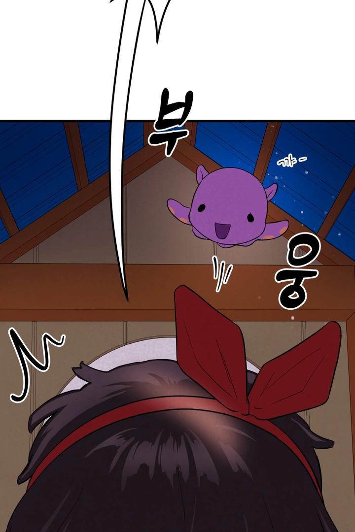 Kim Myeonja the cursed doll chapter 5 page 74