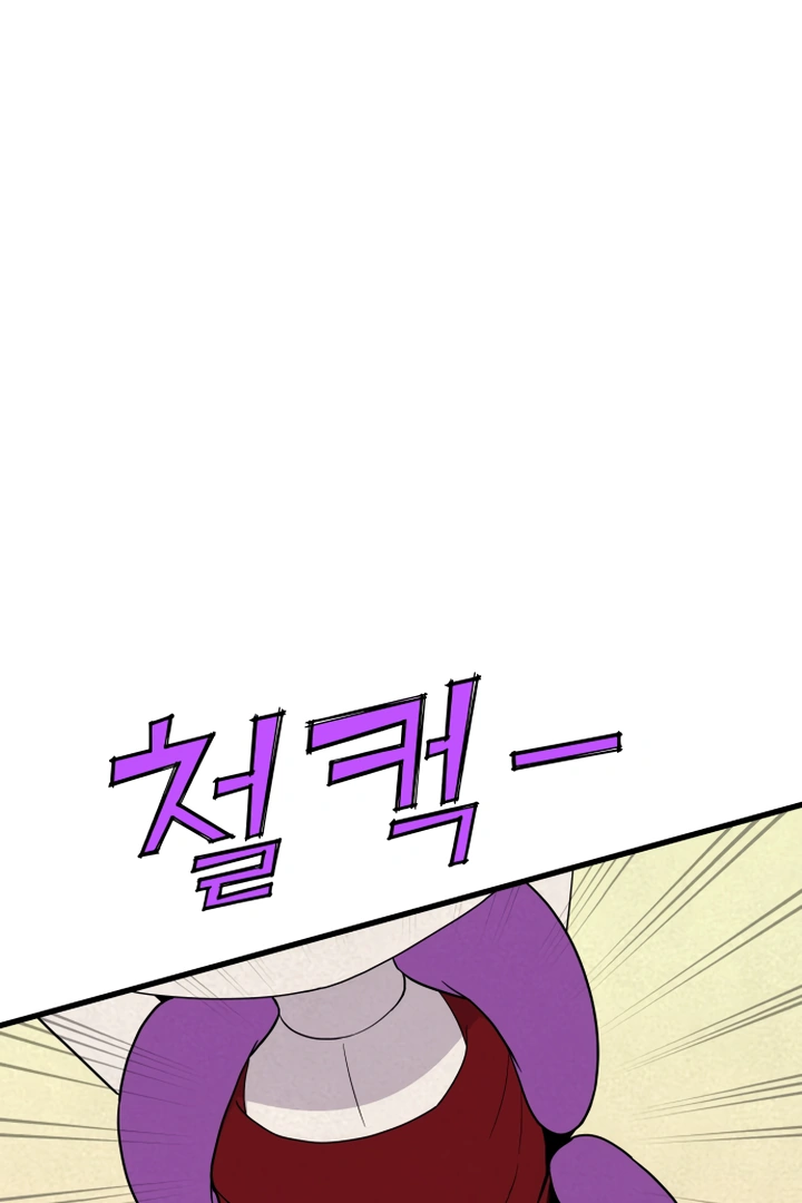 Kim Myeonja the cursed doll chapter 5 page 129