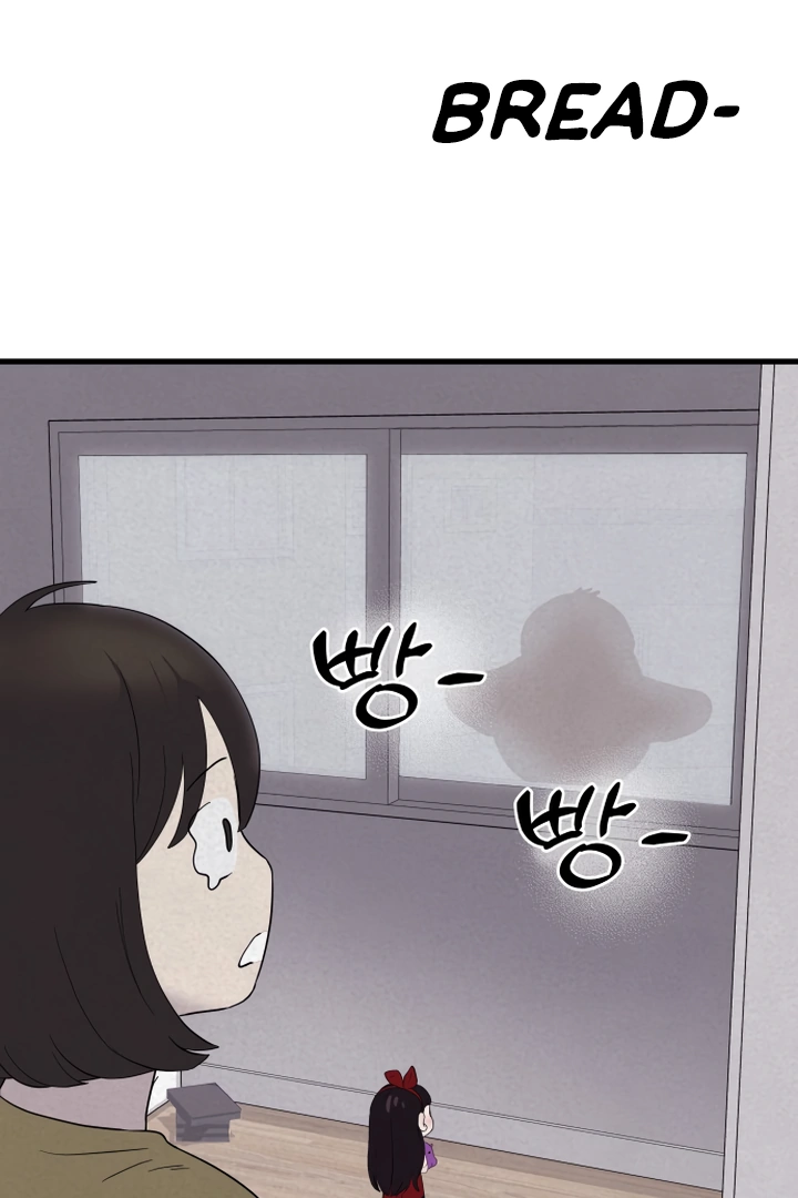 Kim Myeonja the cursed doll chapter 6 page 11