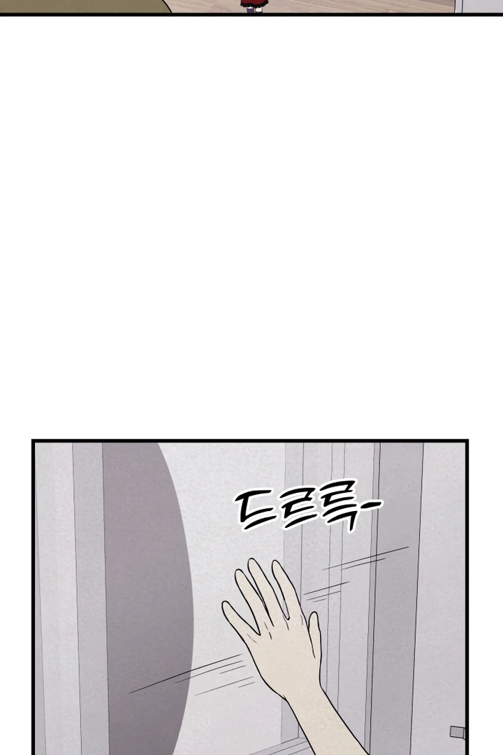 Kim Myeonja the cursed doll chapter 6 page 12