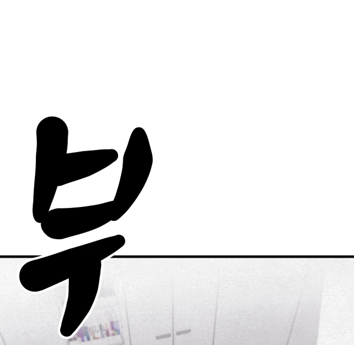 Kim Myeonja the cursed doll chapter 6 page 73