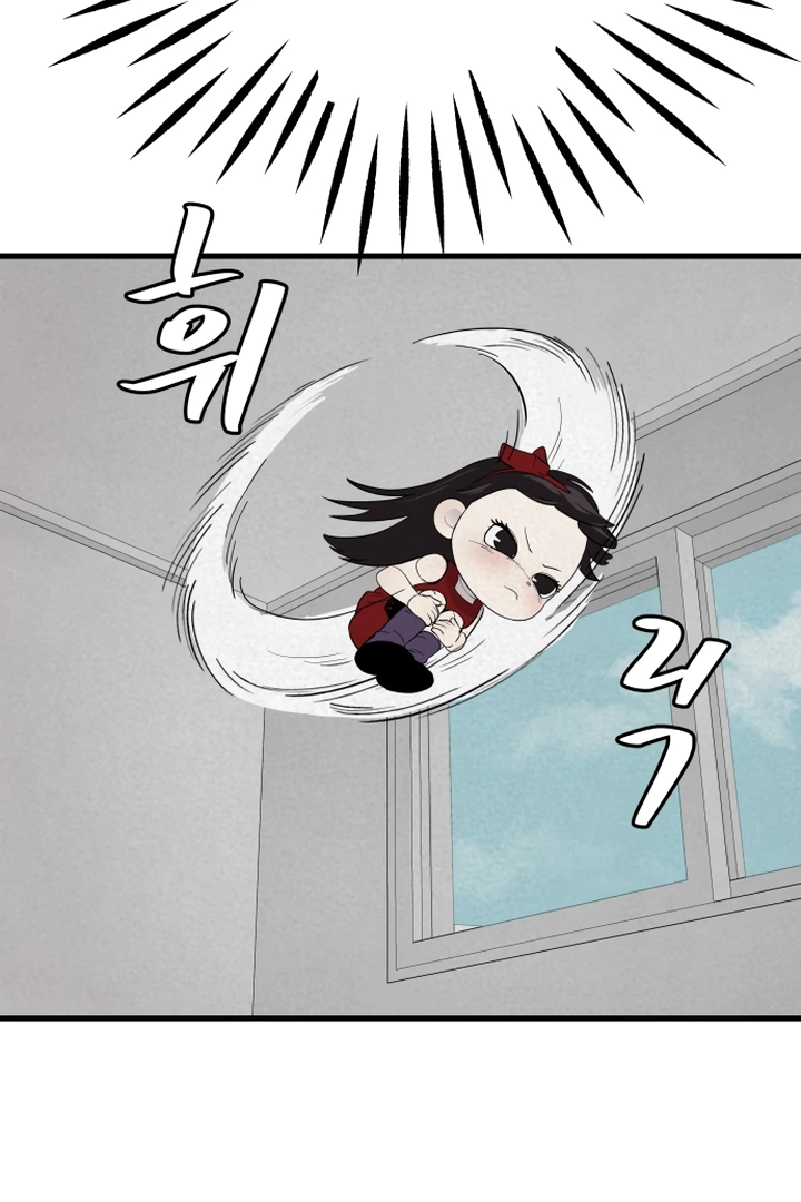 Kim Myeonja the cursed doll chapter 6 page 77
