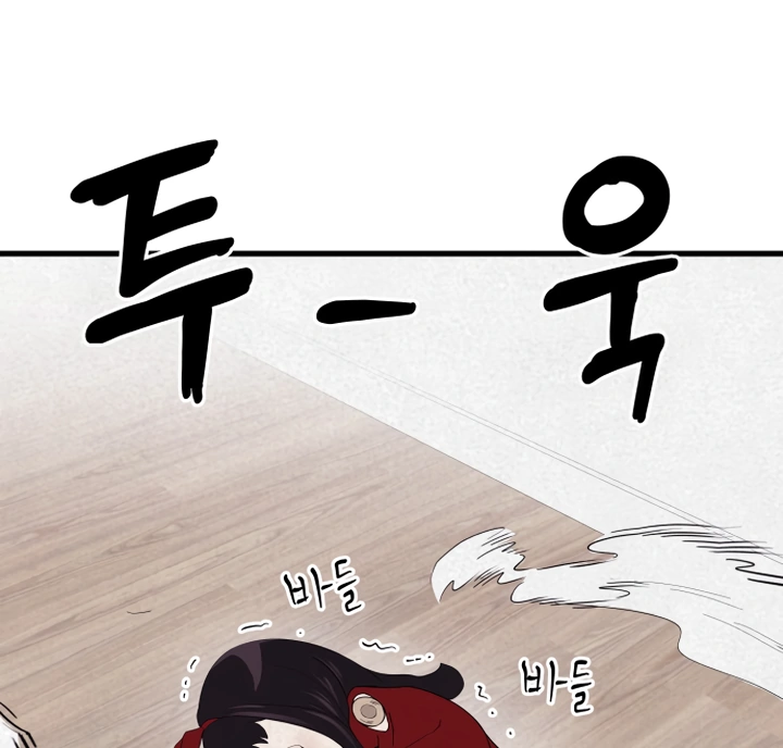 Kim Myeonja the cursed doll chapter 6 page 114