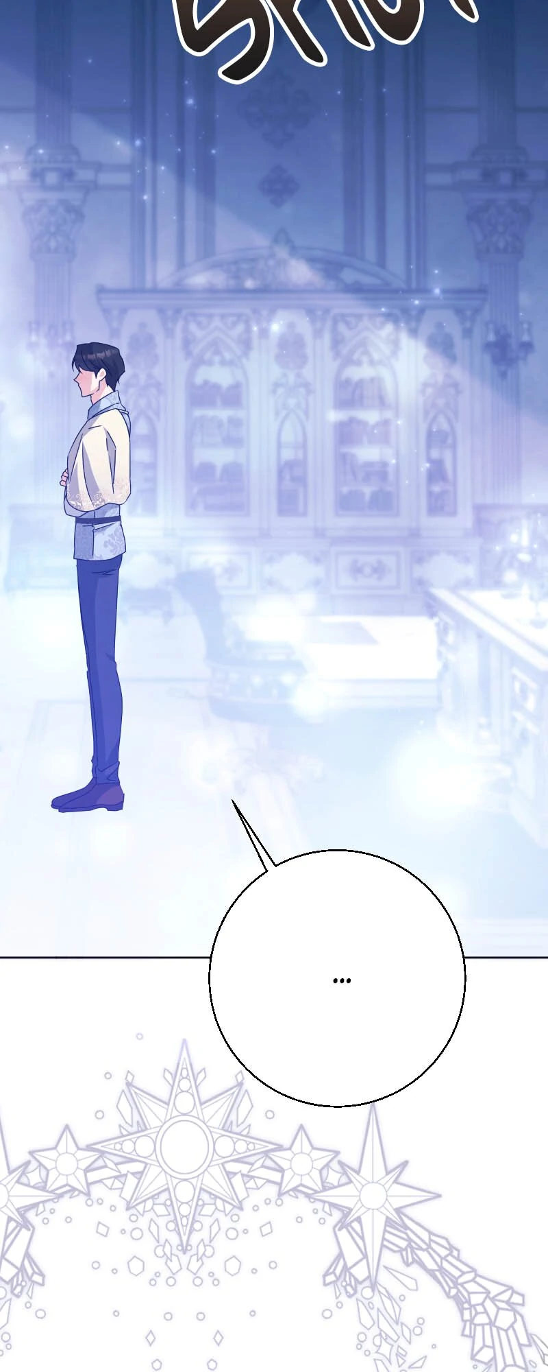 There’s a Witch in the Emperor’s Bedroom chapter 25 page 18