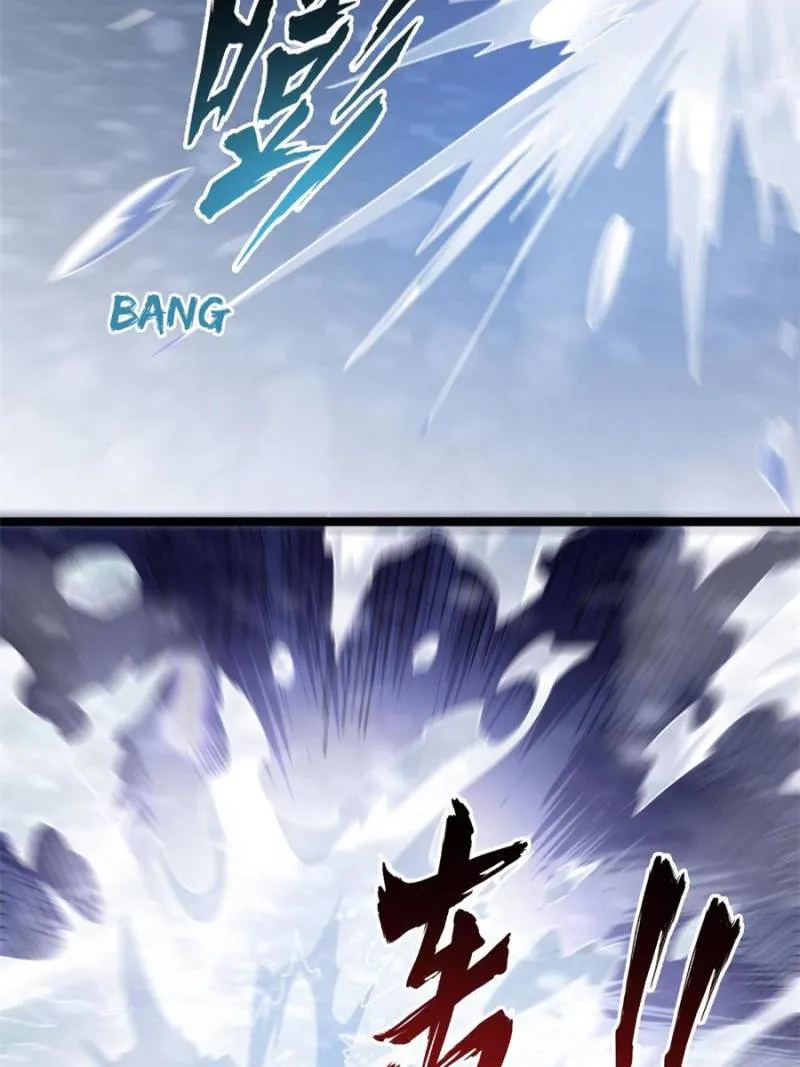 I’m From Alien Space chapter 12 page 44
