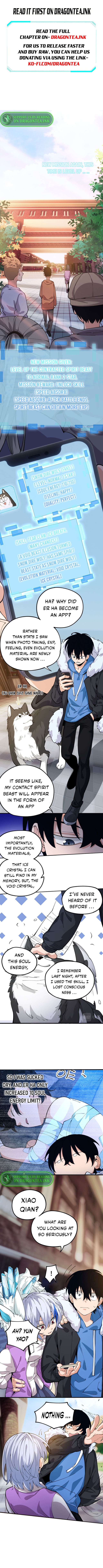 I’m From Alien Space chapter 2 page 2