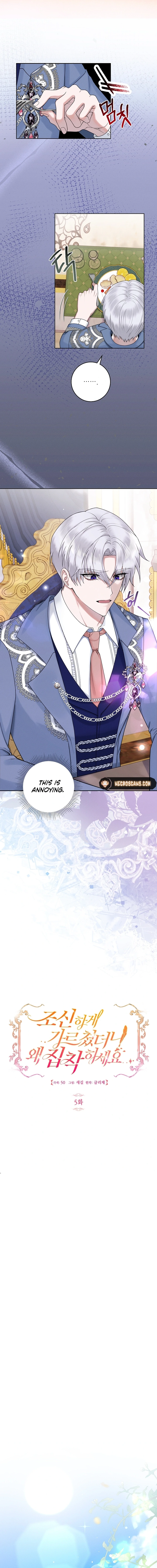 I Taught You with Restraint, So Why Are You Obsessed? chapter 5 page 2