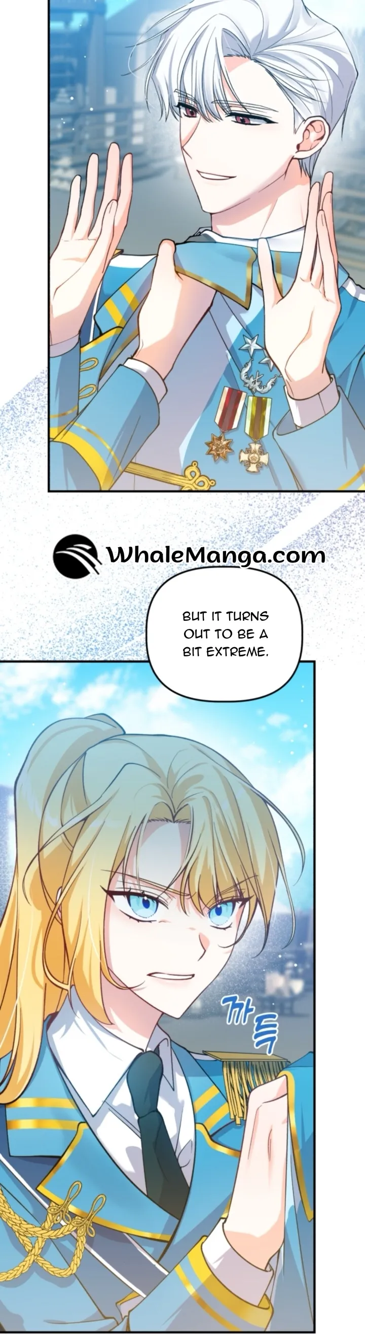 Getting Married Without My Badge chapter 1 page 4