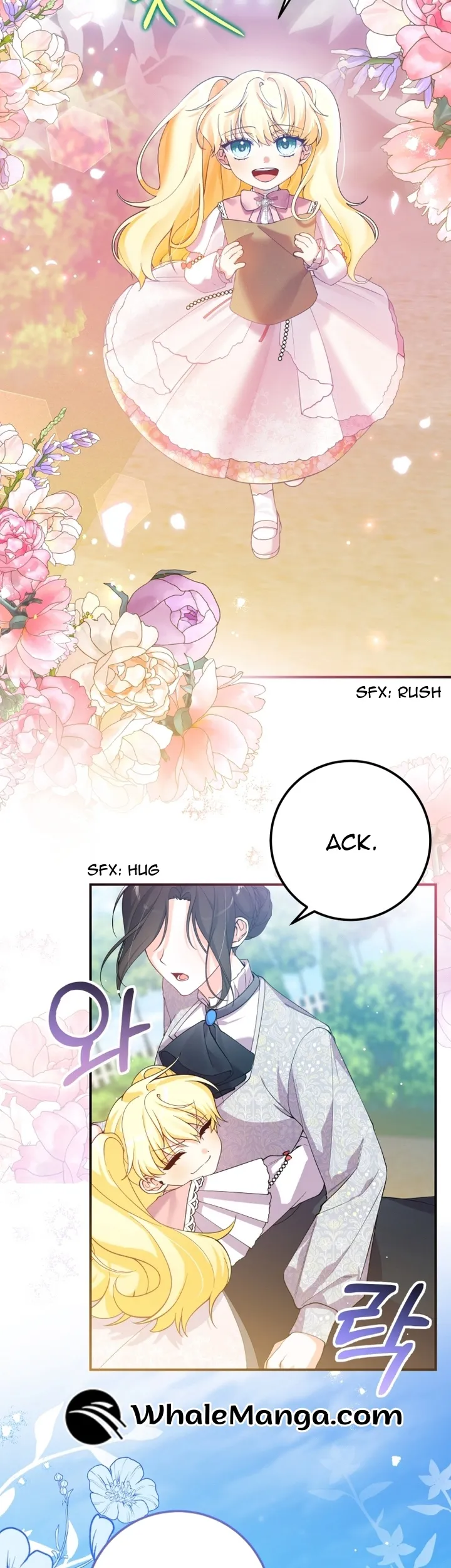 Getting Married Without My Badge chapter 1 page 15