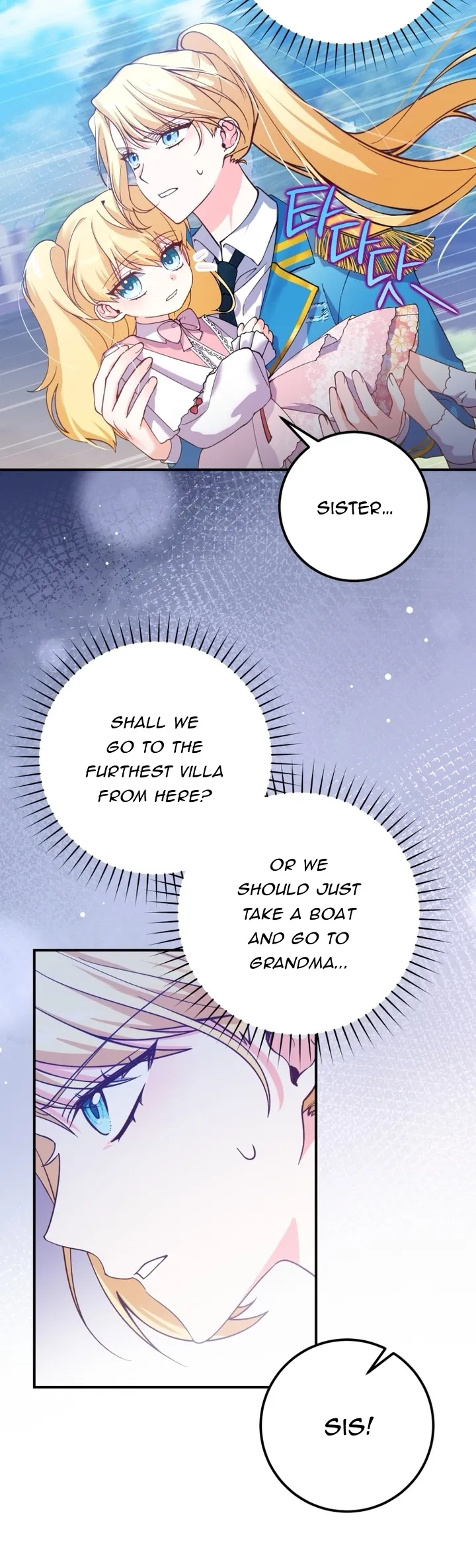 Getting Married Without My Badge chapter 1 page 32