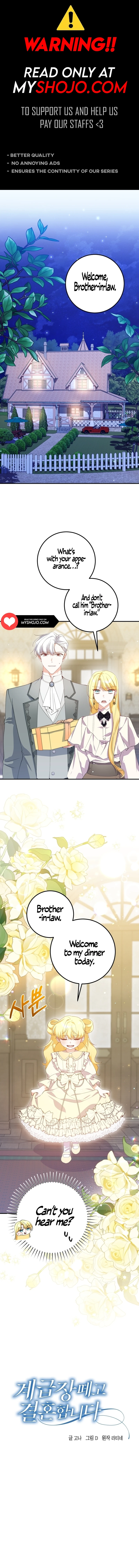 Getting Married Without My Badge chapter 10 page 1