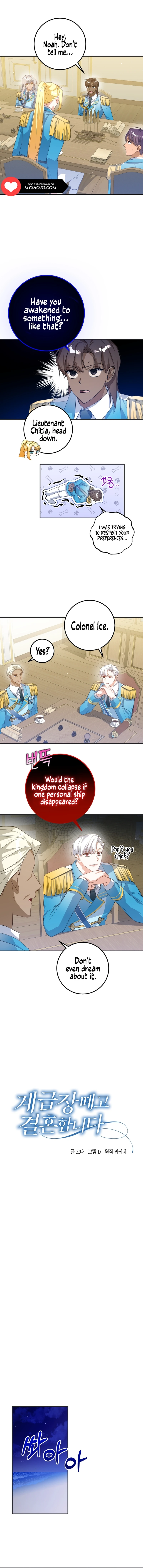 Getting Married Without My Badge chapter 14 page 4
