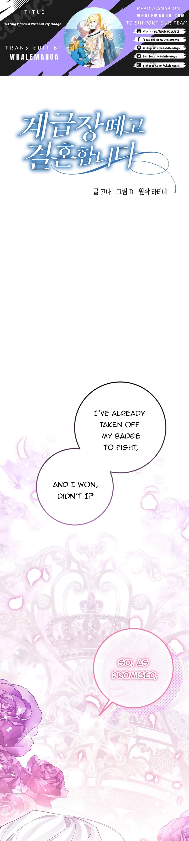 Getting Married Without My Badge chapter 2 page 1