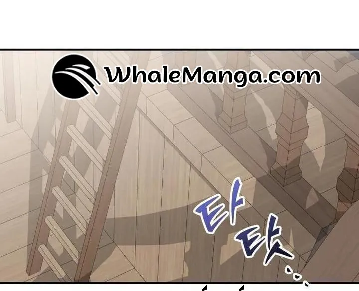 Getting Married Without My Badge chapter 28 page 30