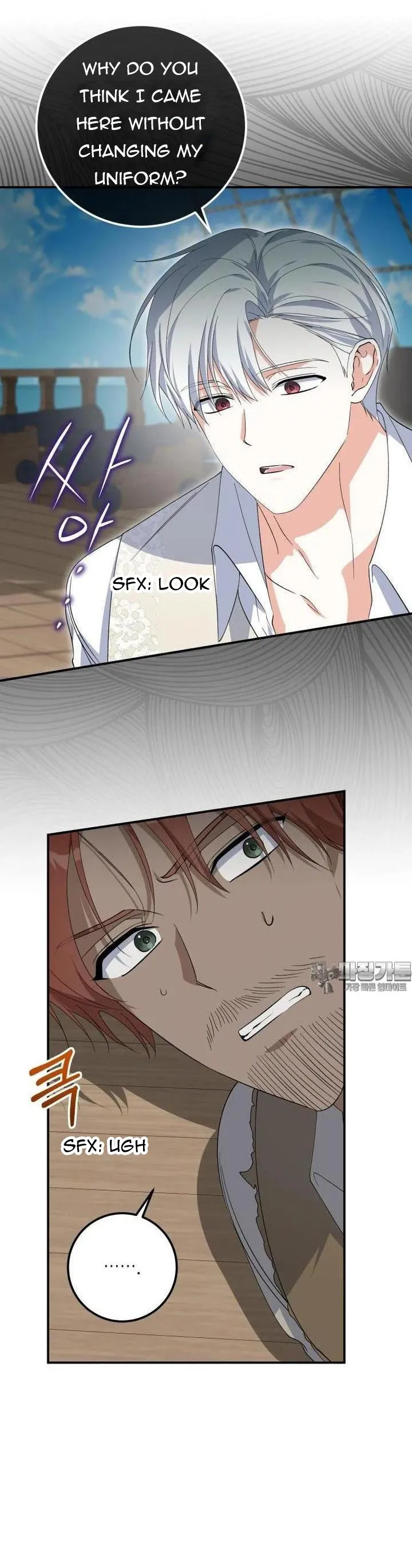Getting Married Without My Badge chapter 28 page 43