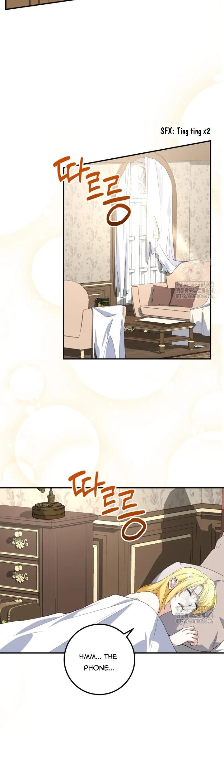 Getting Married Without My Badge chapter 30 page 2
