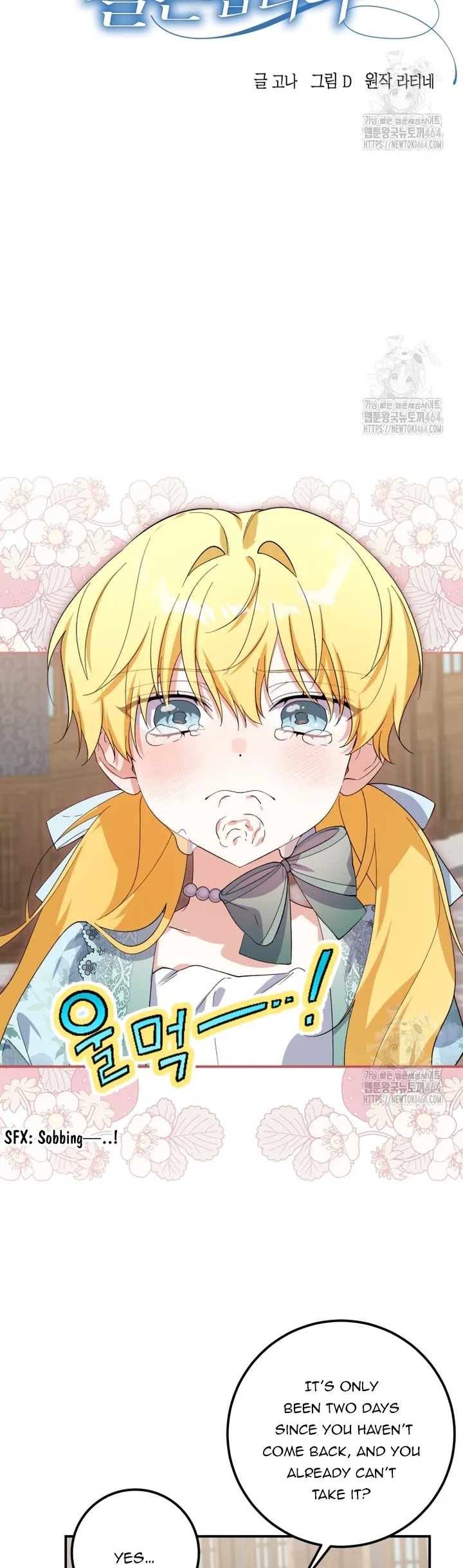 Getting Married Without My Badge chapter 30 page 7