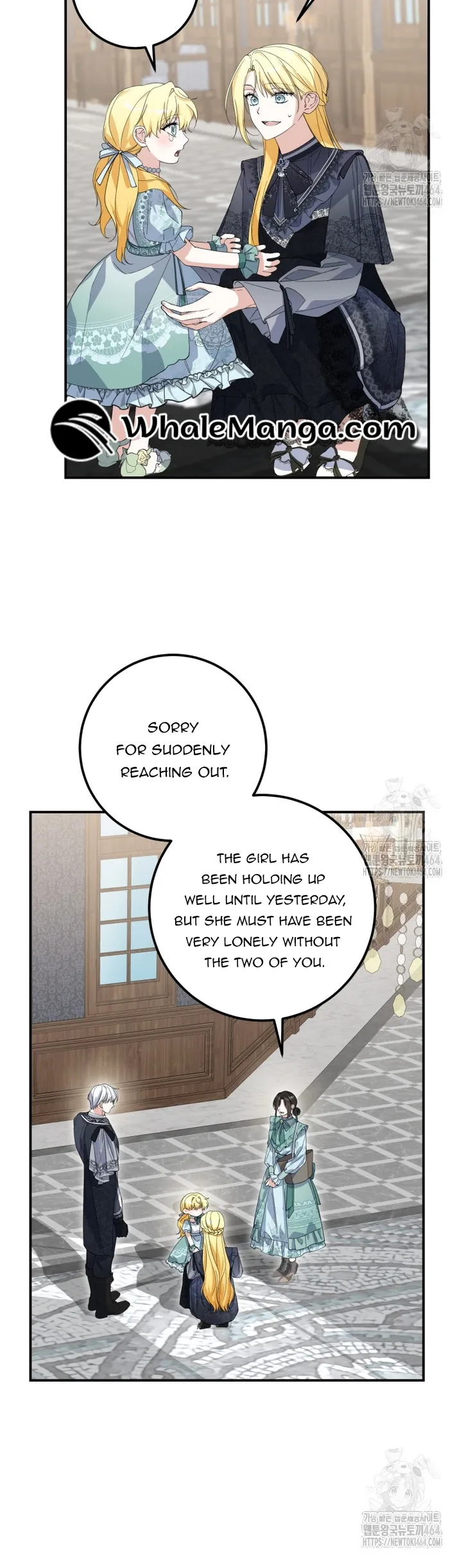 Getting Married Without My Badge chapter 30 page 8