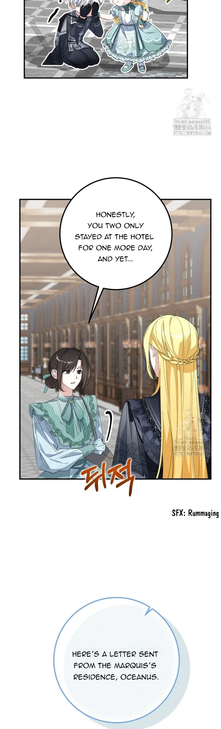 Getting Married Without My Badge chapter 30 page 11