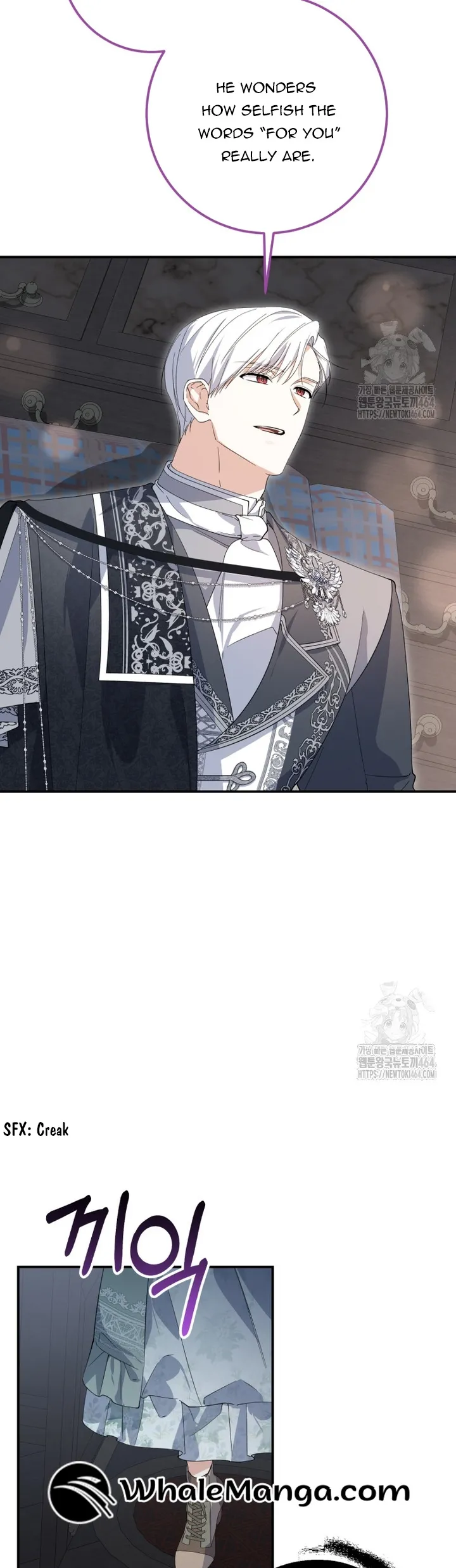Getting Married Without My Badge chapter 30 page 35