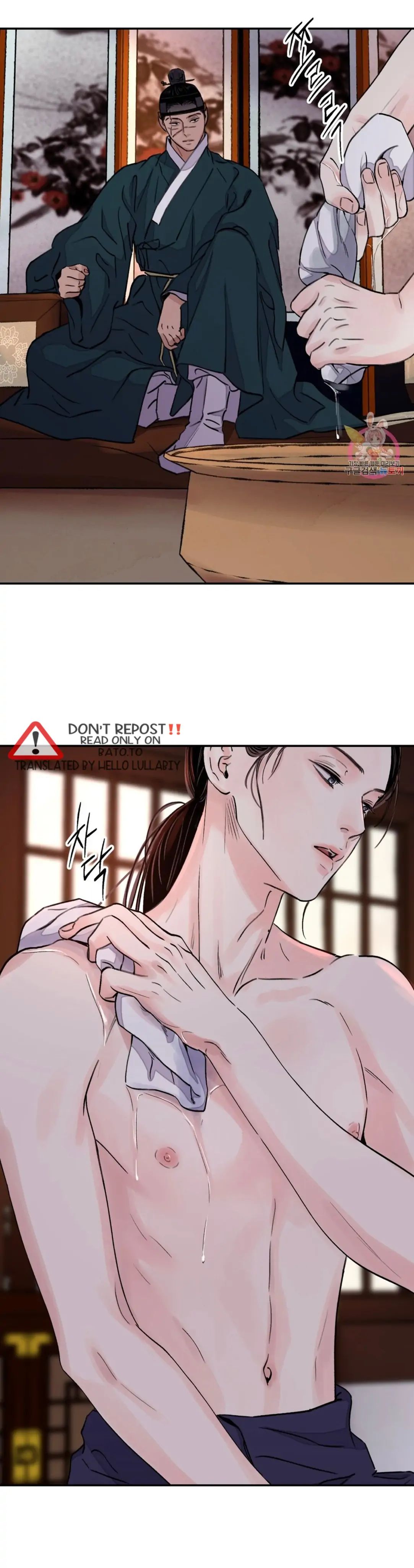 THE BLADE AND FLOWER chapter 21 page 10