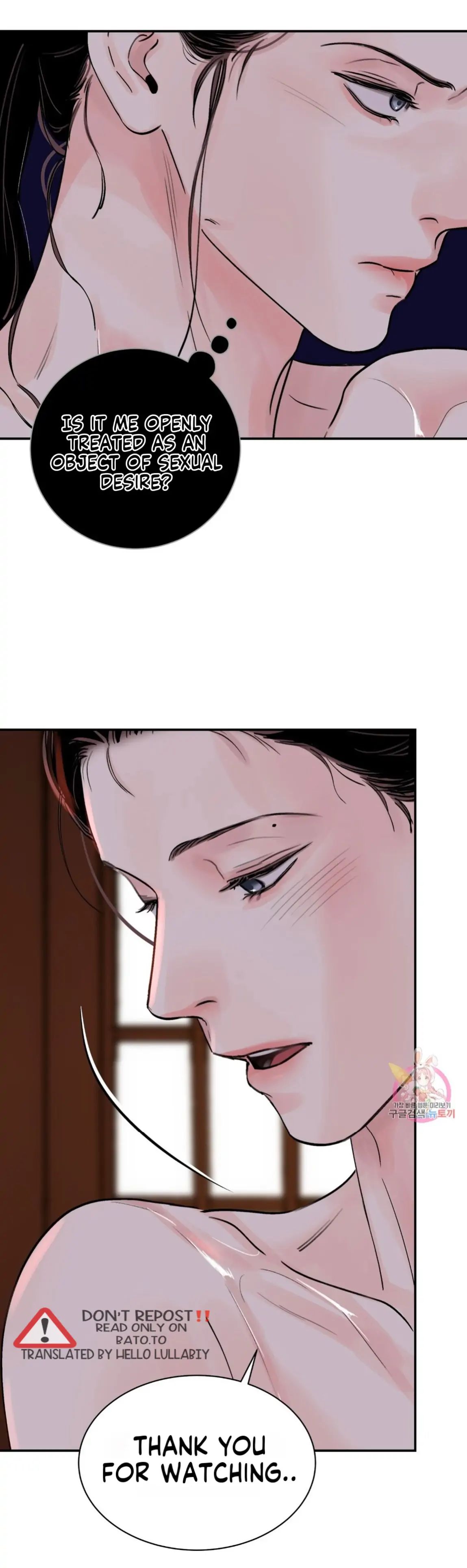 THE BLADE AND FLOWER chapter 21 page 16