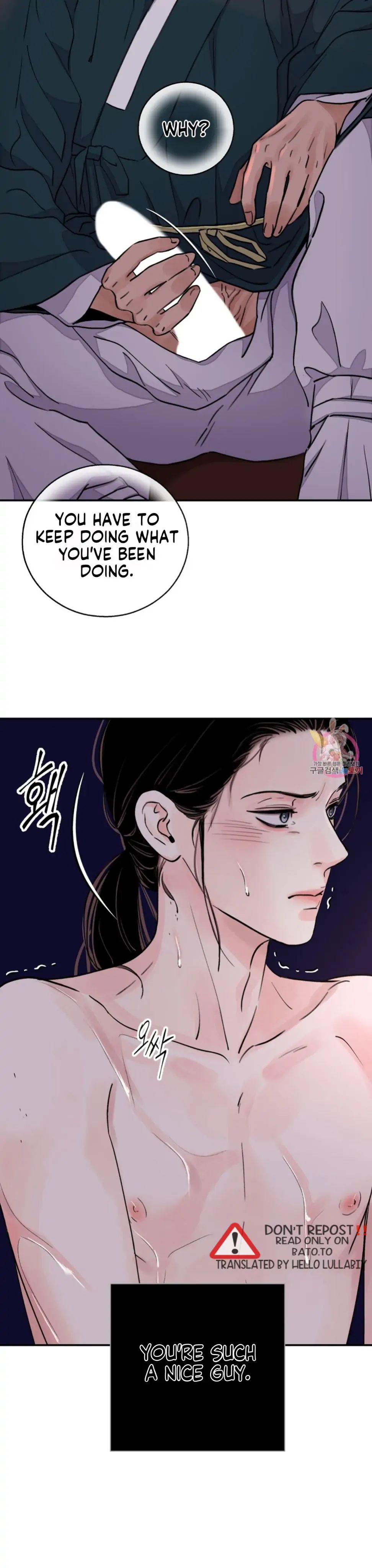 THE BLADE AND FLOWER chapter 21 page 19