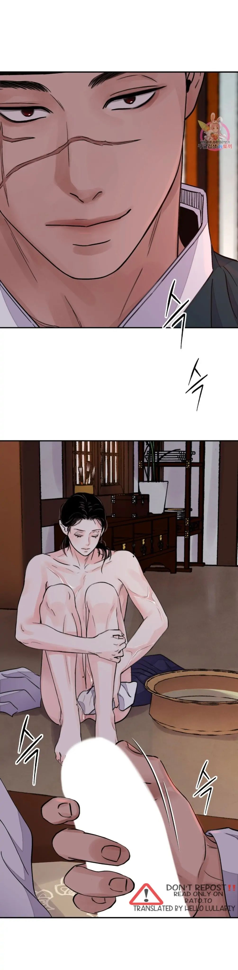 THE BLADE AND FLOWER chapter 21 page 22