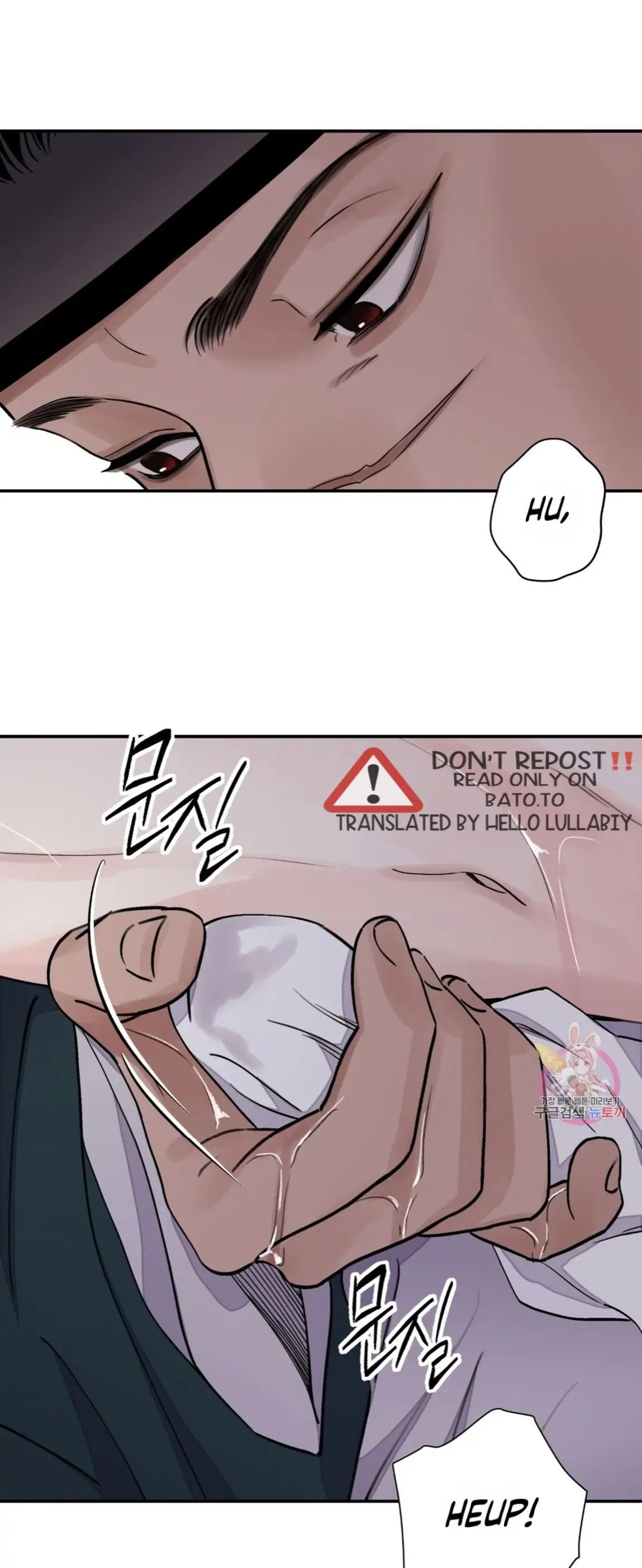 THE BLADE AND FLOWER chapter 21 page 28