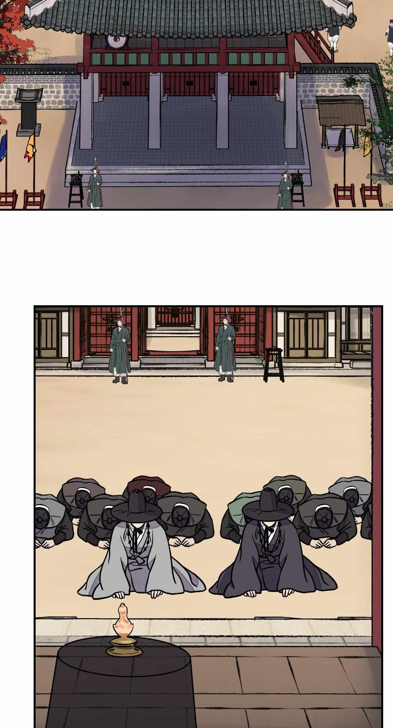 THE BLADE AND FLOWER chapter 72 page 15