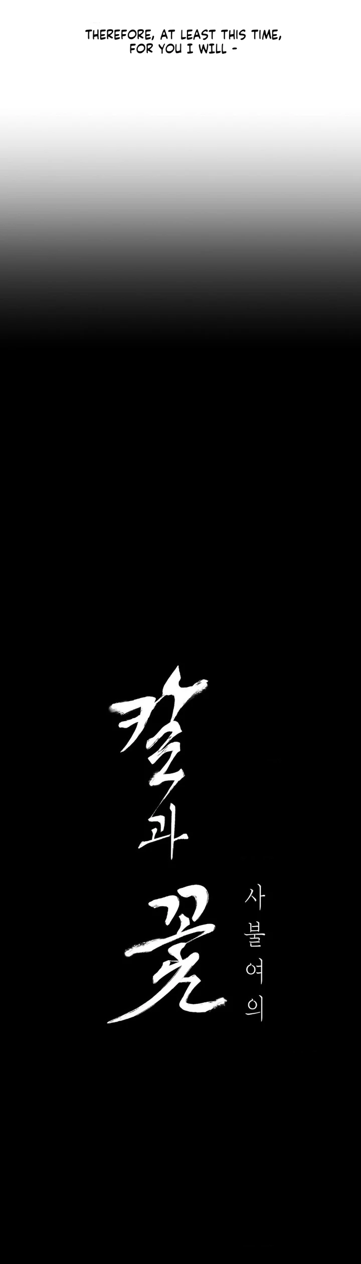 THE BLADE AND FLOWER chapter 79.6 page 37
