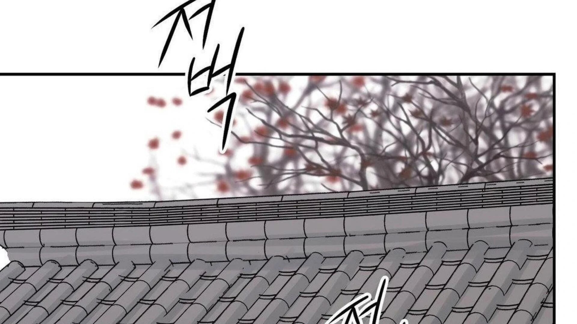 THE BLADE AND FLOWER chapter 80 page 12