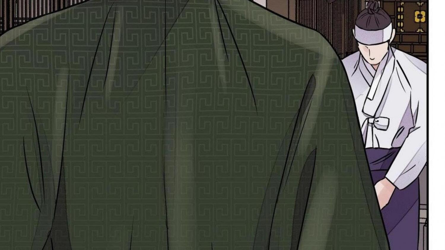 THE BLADE AND FLOWER chapter 80 page 14