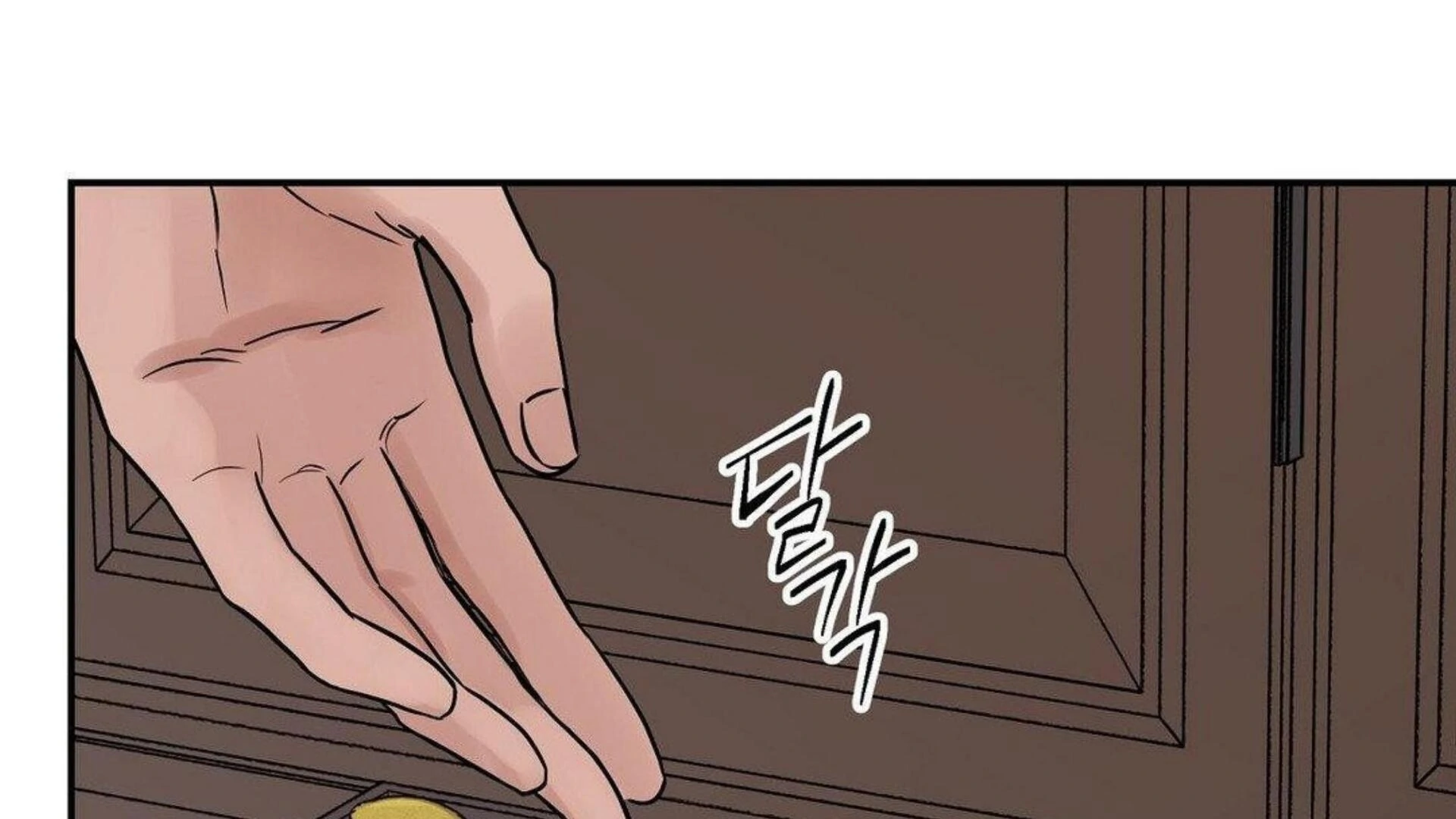 THE BLADE AND FLOWER chapter 80 page 17
