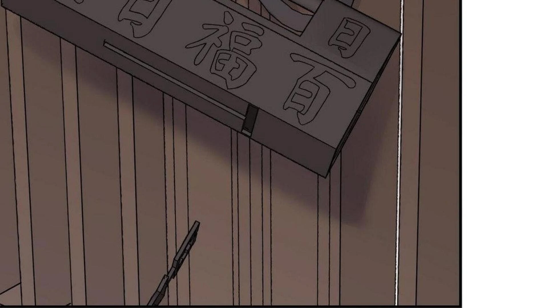 THE BLADE AND FLOWER chapter 80 page 21