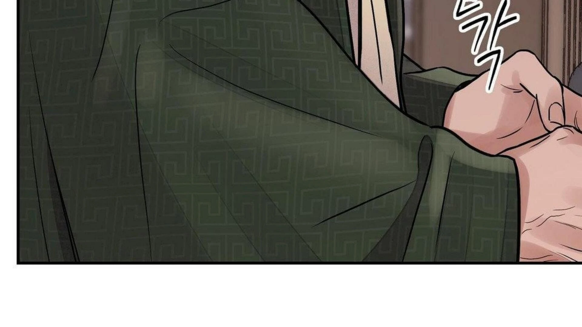 THE BLADE AND FLOWER chapter 80 page 25