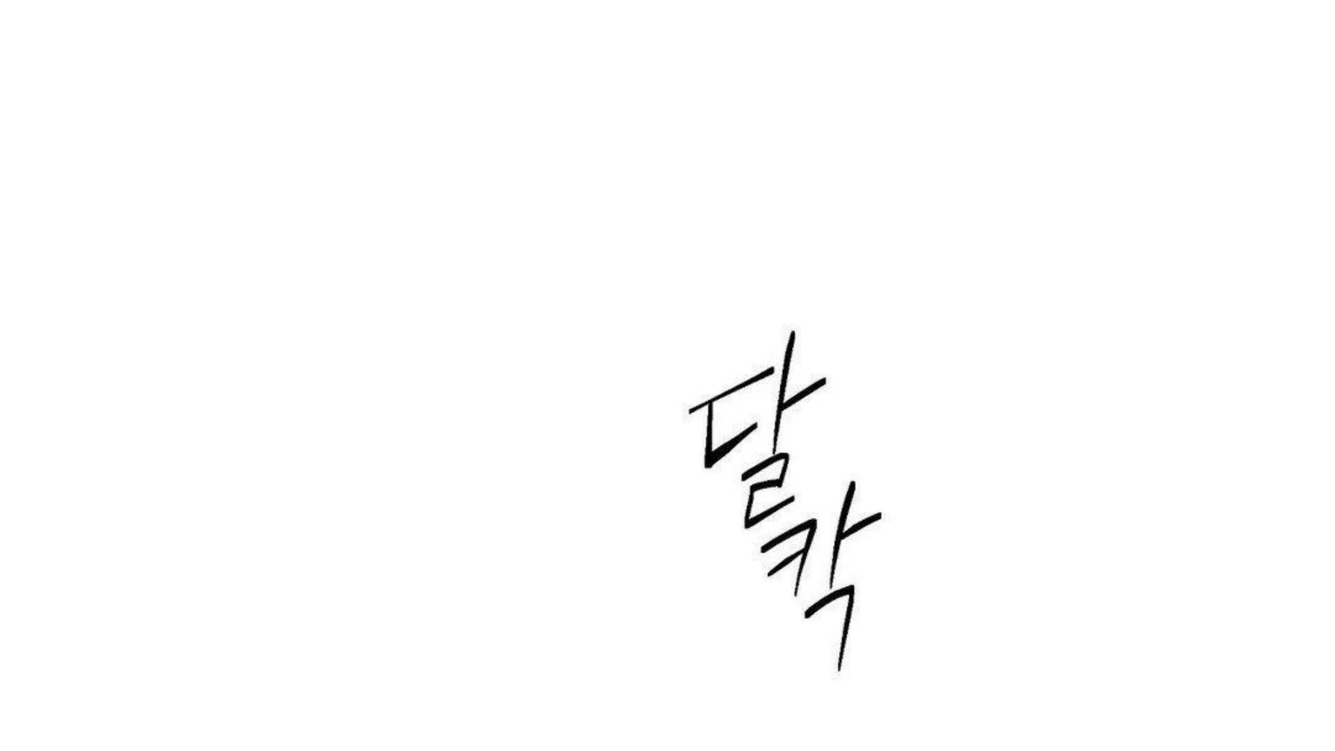 THE BLADE AND FLOWER chapter 80 page 33