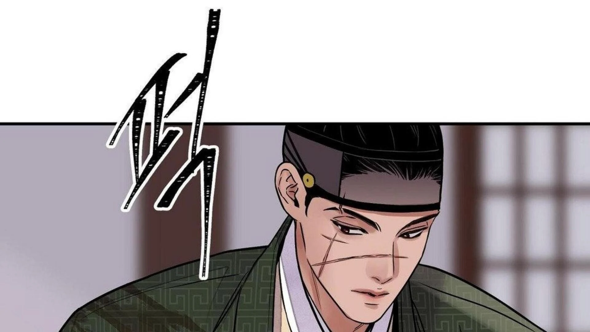 THE BLADE AND FLOWER chapter 80 page 45
