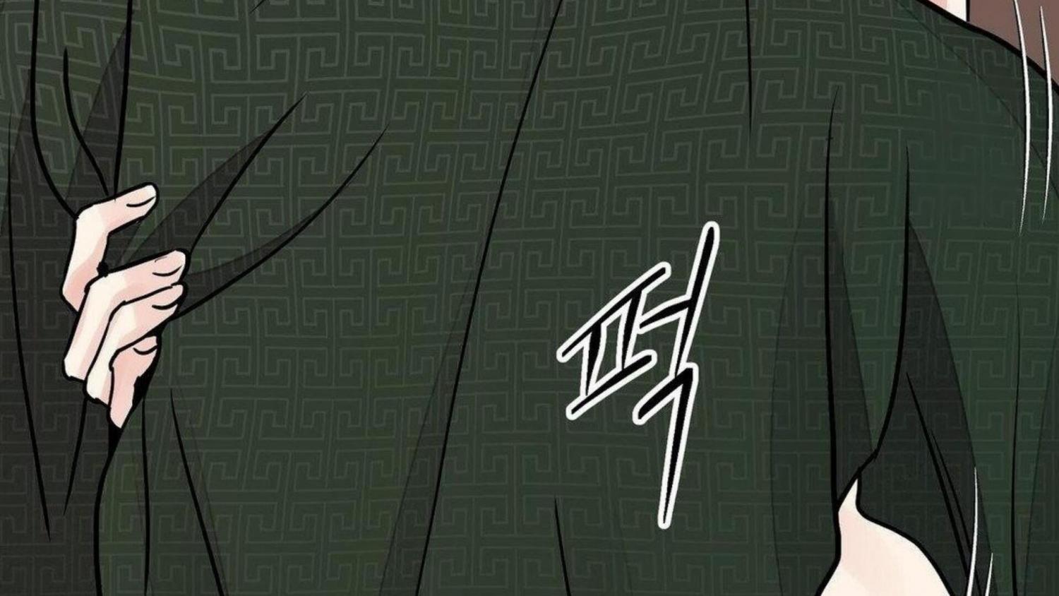 THE BLADE AND FLOWER chapter 80 page 68