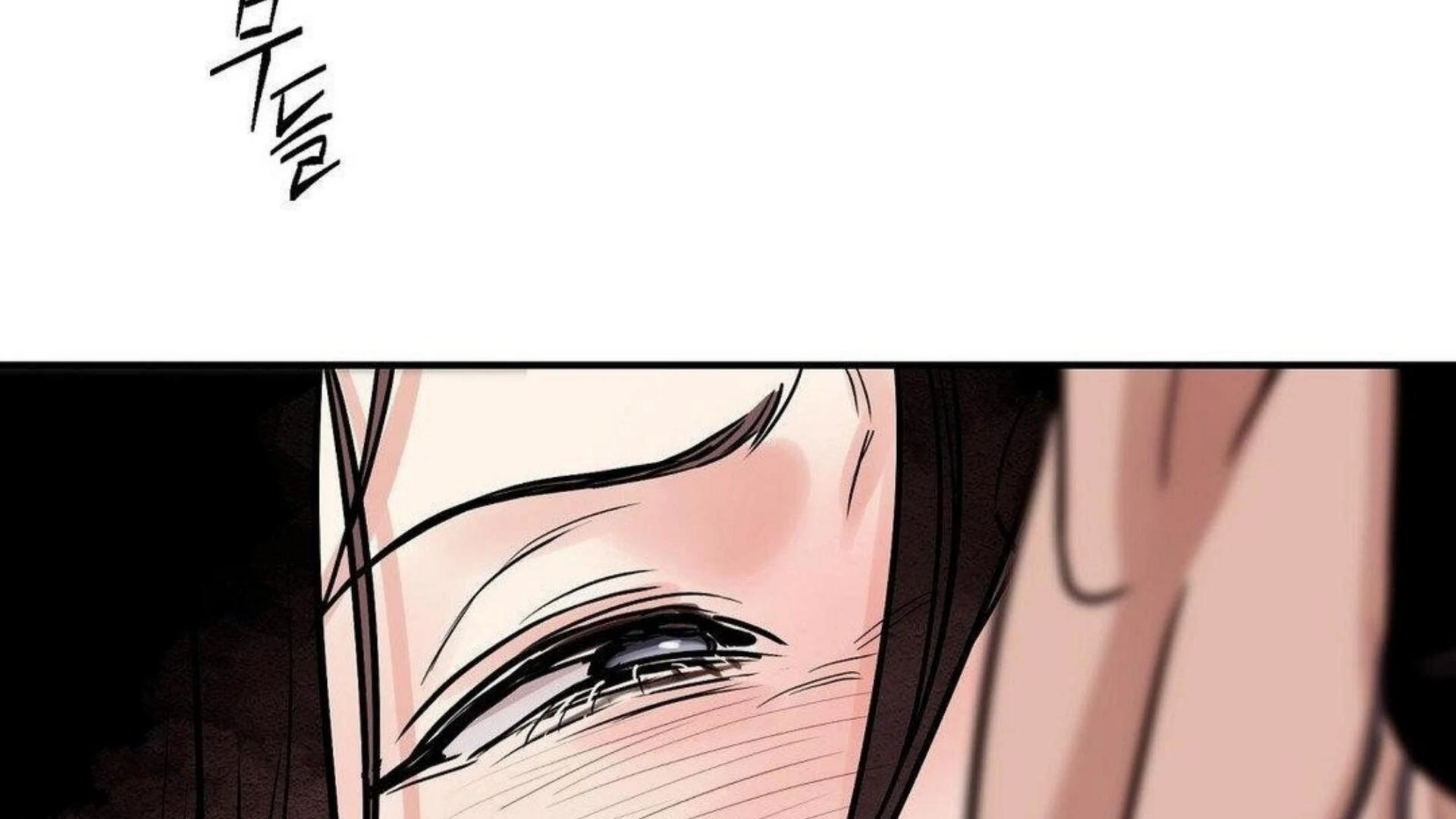 THE BLADE AND FLOWER chapter 80 page 71