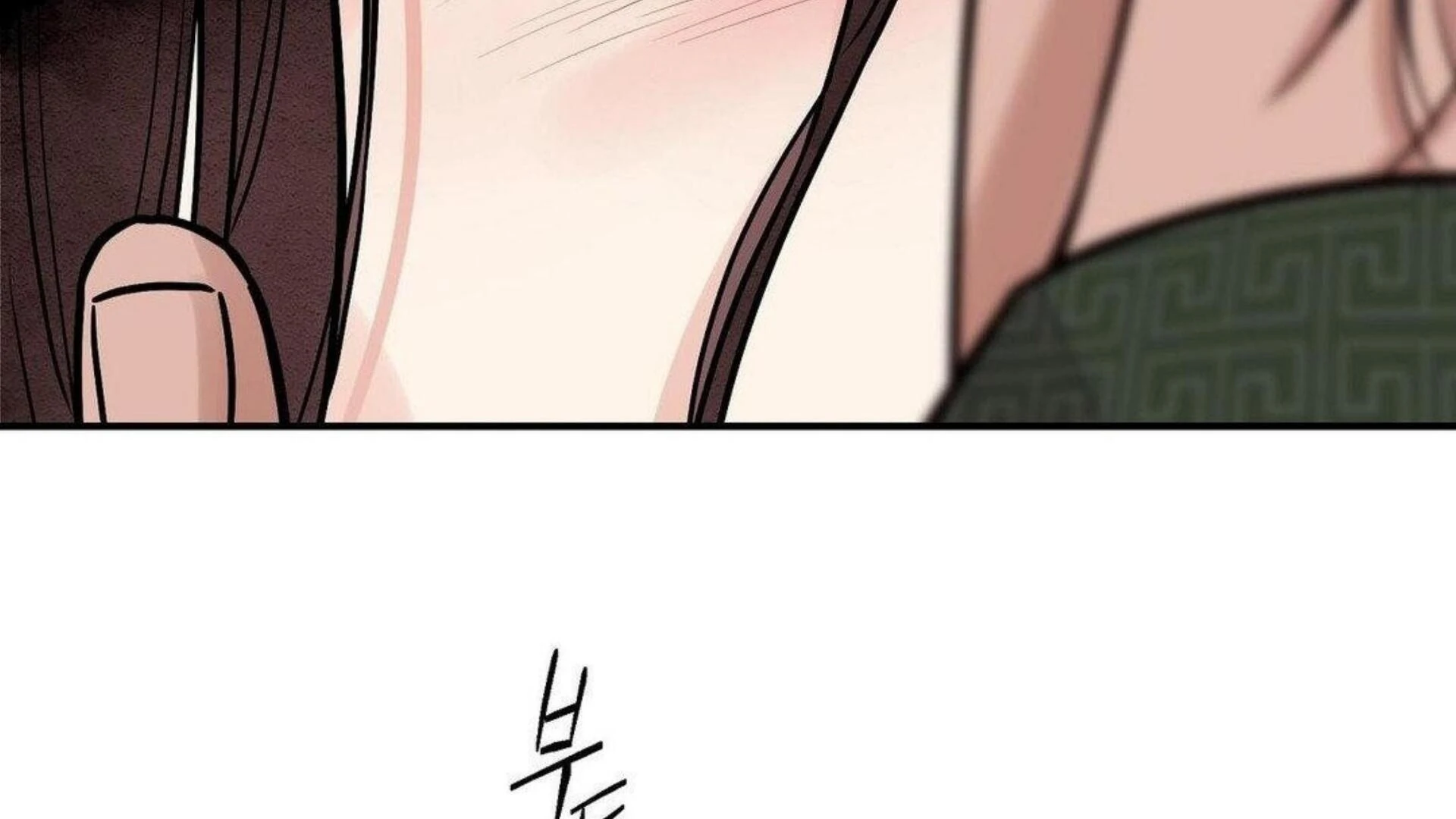 THE BLADE AND FLOWER chapter 80 page 72
