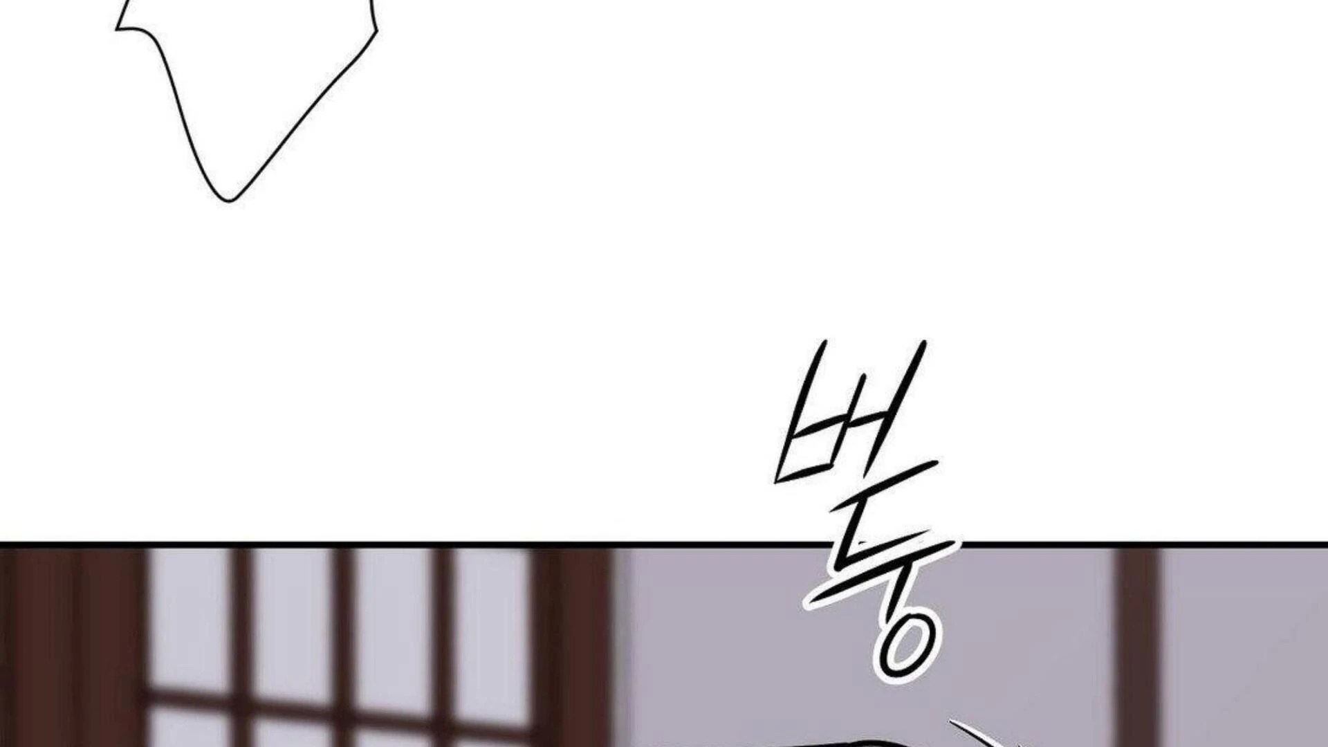 THE BLADE AND FLOWER chapter 80 page 146