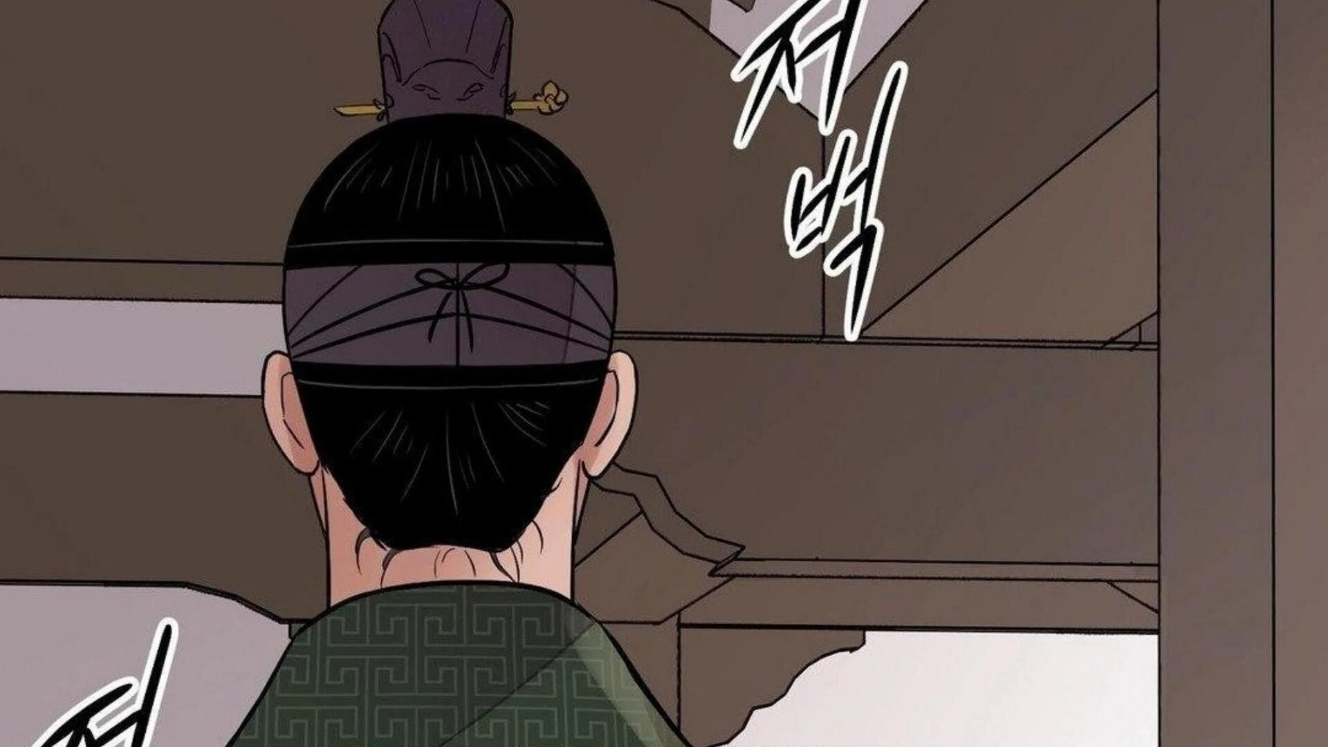 THE BLADE AND FLOWER chapter 80 page 186