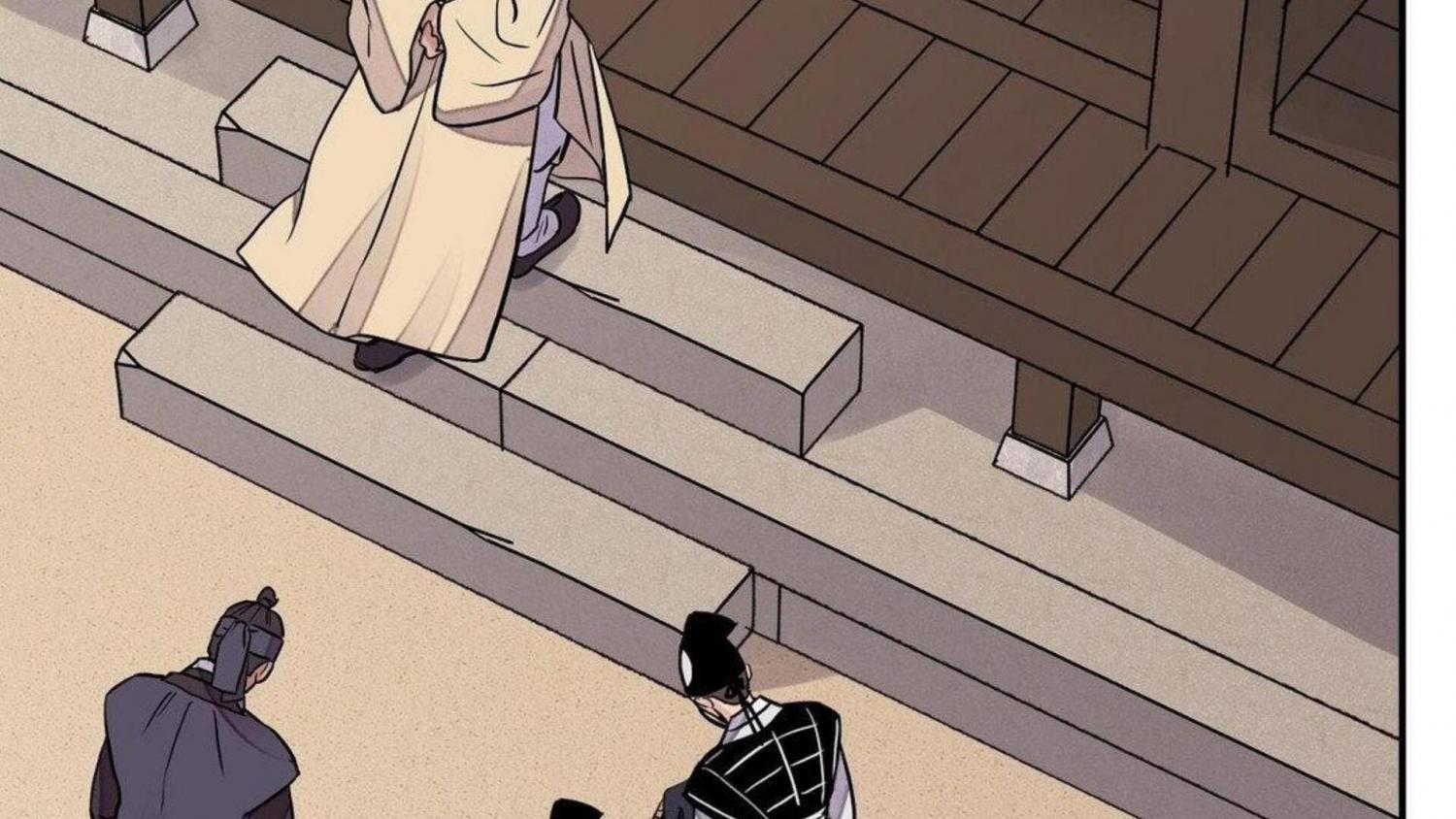 THE BLADE AND FLOWER chapter 80 page 215