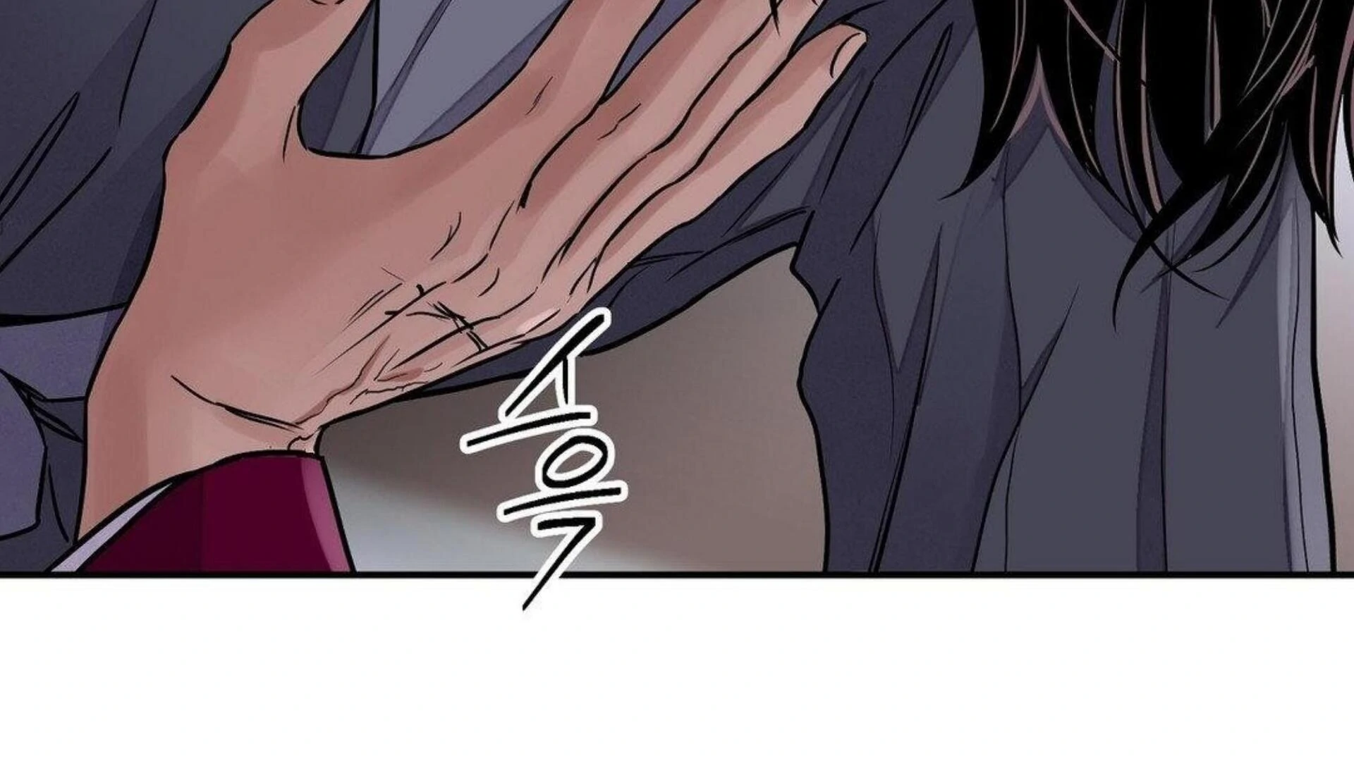 THE BLADE AND FLOWER chapter 81.6 page 137