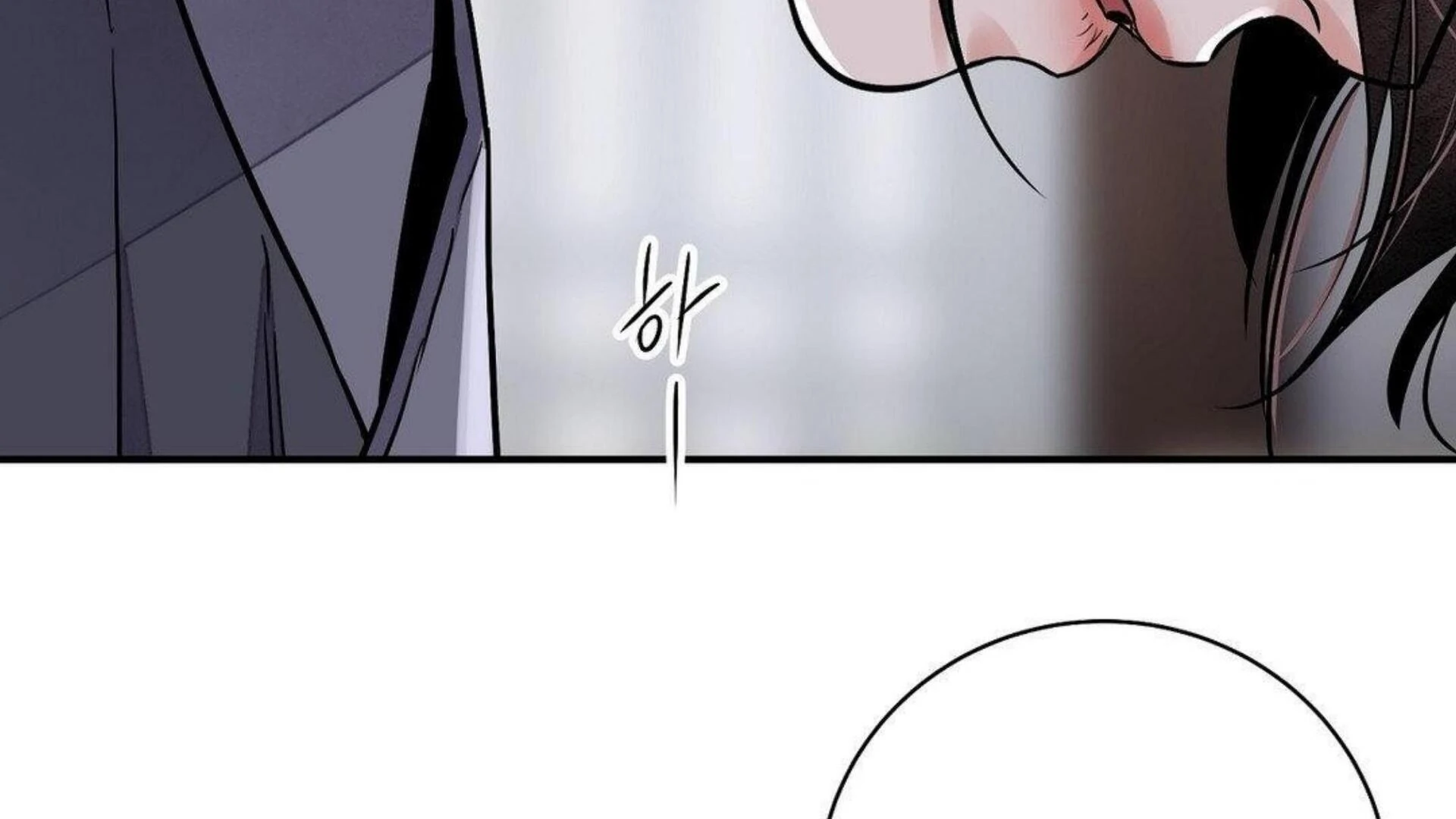 THE BLADE AND FLOWER chapter 81.6 page 143