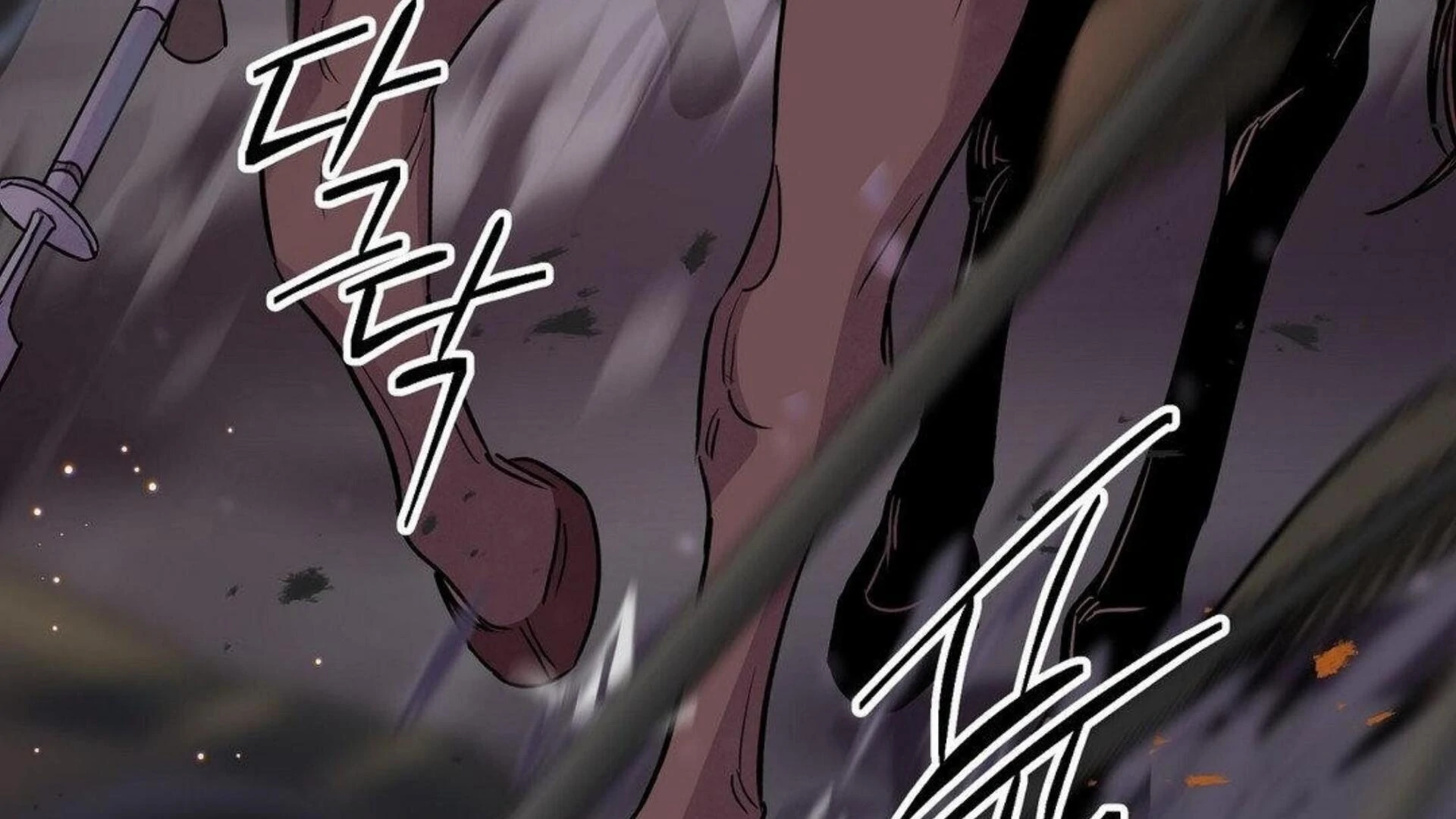 THE BLADE AND FLOWER chapter 81.6 page 174