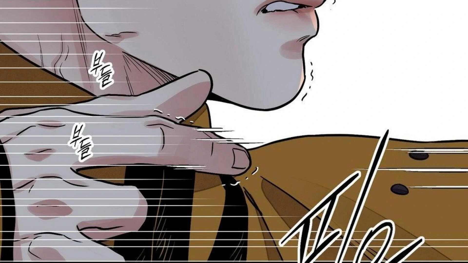 THE BLADE AND FLOWER chapter 81.6 page 187