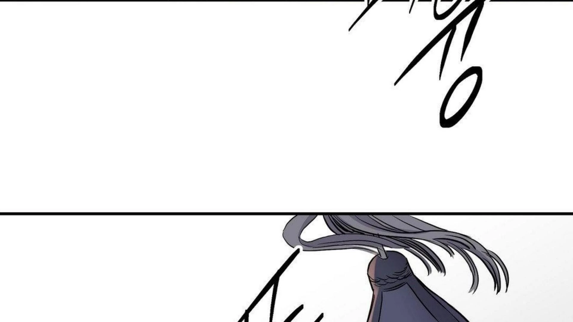 THE BLADE AND FLOWER chapter 81.6 page 188
