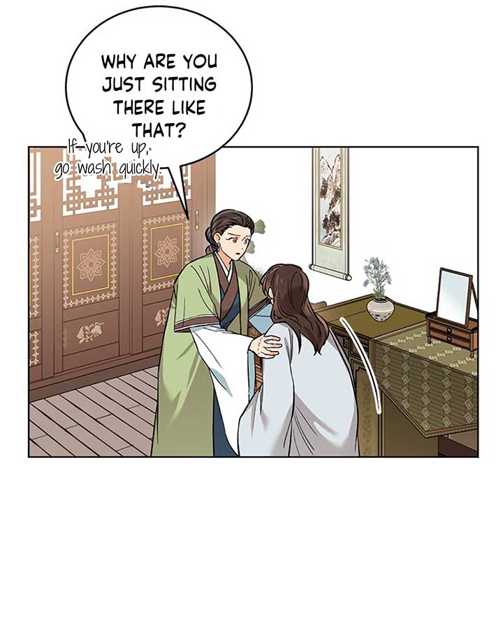 Empress flower garden chapter 2 page 4